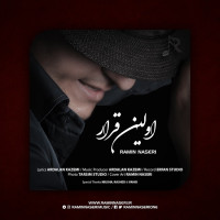 Ramin Naseri - Avalin Gharar
