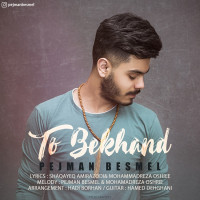 Pejman Besmel - To Bekhand