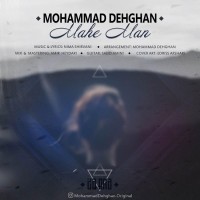 Mohammad Dehghan - Mahe Man