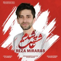 Reza Mirarab - Asheghet Shodam