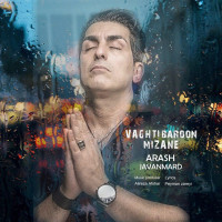 Arash Javanmard - Vaghti Baroon Mizane