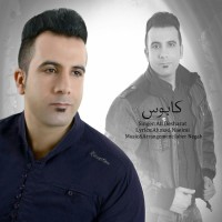 Ali Besharat - Kaboos