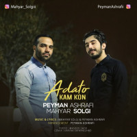 Peyman Ashrafi & Mahyar Solgi - Adato Kam Kon