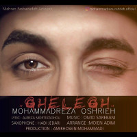 Mohammadreza Oshrieh - Ghelegh