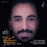 Mani Amini - Tabo Taab