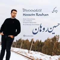 Hossein Rouhan - Divoonegi