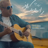 Sohrab Behrad - Rabeteye Yek Tarafeh