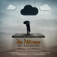 Ali Aghadadi - Hess Mikonam