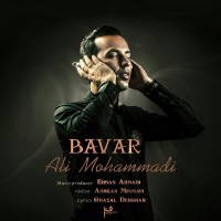 Ali Mohammadi - Bavar