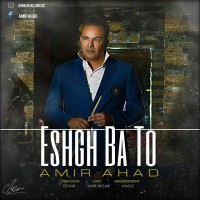 Amir Ahad - Eshgh Ba To