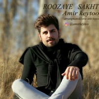 Amir Keytoo - Roozaye Sakht