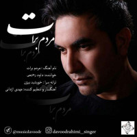 Davood Rahimi - Mordam Barat