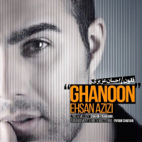 Ehsan Azizi - Ghanoon