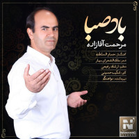 Marhamat Aghazadeh - Baade Saba