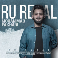 Mohammad Fakhari - Roo Reval