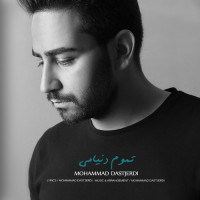 Mohammad Dastjerdi - Tamoome Donyami