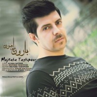 Mojtaba Taghipour - Baroone Bi Amoon