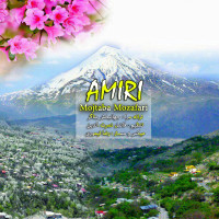 Mojtaba Mozaffari - Amiri