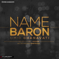 Omid Ghanavati - Name Baroon