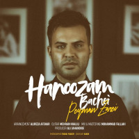 Peyman Zarei - Hanoozam Bachei