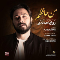 Roozbeh Bemani - Man Hafezam