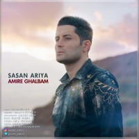 Sasan Ariya - Amire Ghalbam