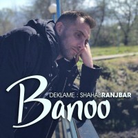Shahab Ranjbar - Banoo