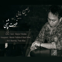 Ramin Babaei - Forsate Asheghi