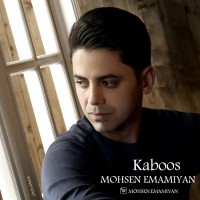 Mohsen Emamiyan - Kaboos