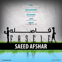Saeid Afshar - Fasele