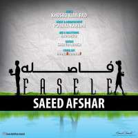Saeid Afshar - Fasele