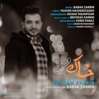 Behnam Zarrin - Khake Man