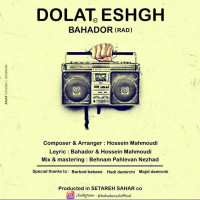 Bahador Rad - Dolate Eshgh