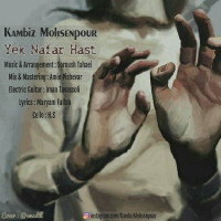 Kambiz Mohsenpour - Tamana