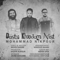 Mohammad Nikpour - Daste Khodam Nist