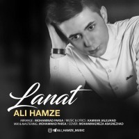 Ali Hamze - Lanat