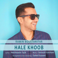 Ramin Boustanifar - Hale Khoob