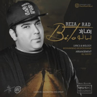 Reza Rad - Bi To