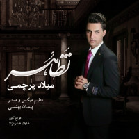 Milad Parchami - Tazahor