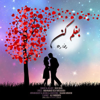 Reza Raha - Baghalam Kon