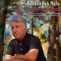 Khosro Paak Nafs - Man Haleto Mifahmam