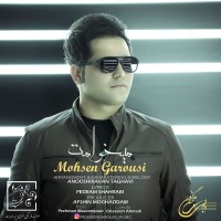 Mohsen Garousi - Mikhamet