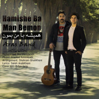 Mohammad Morshedzadeh - Hamishe Ba Man Bemoon