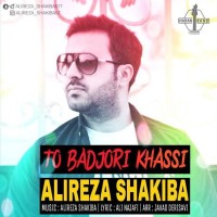 Alireza Shakiba - To Bad Joori Khassi