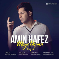 Amin Hafez - Mage Darim