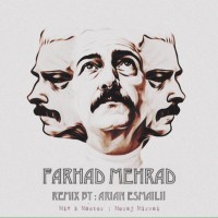 Arian Esmaeili - Marde Tanha ( Remix )