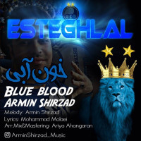 Armin Shirzad - Khoone Abi