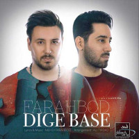 Farahbod - Dige Base