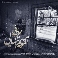 Mehrab Zamani - Taghvim Tanhaei