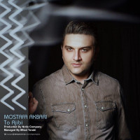 Mostafa Akbari - To Ajibi